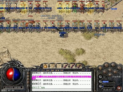 战斗永不停止，传奇的旅程继续